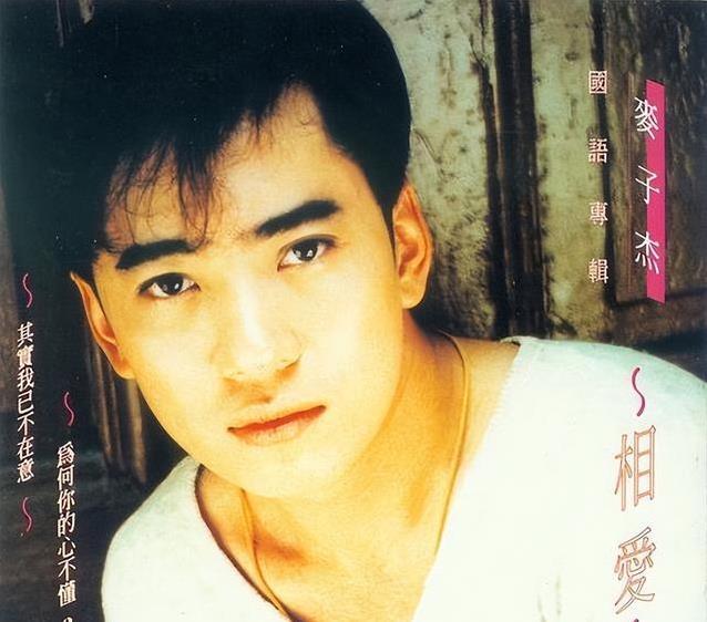 从乐坛天王到酒吧DJ，家破人亡后，他用歌声坚守梦想