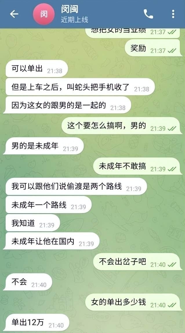 疑被拐缅北女生已回家：一起的男生也被找到了