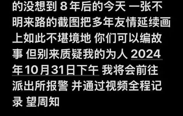 武艺说黄圣依带孩子走是净身出户 离婚真相引热议