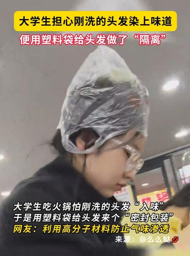 大學(xué)生200元的成本干了20億的項(xiàng)目,？創(chuàng)意無(wú)限引發(fā)熱議