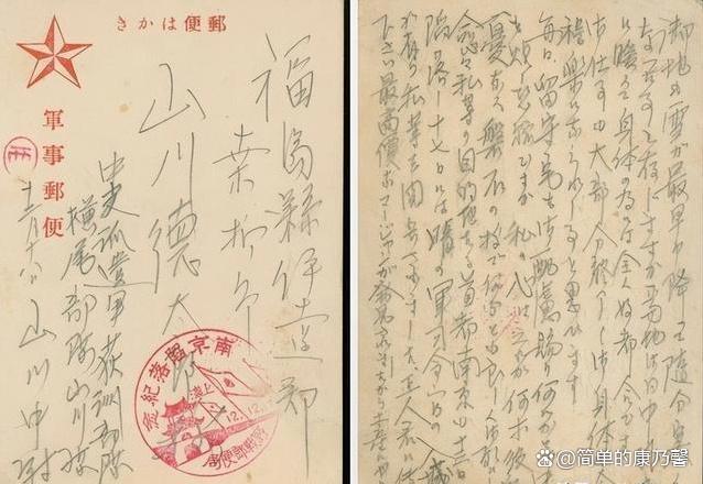 15岁高中生赶火车到南京参加默哀 少年的坚持反击遗忘