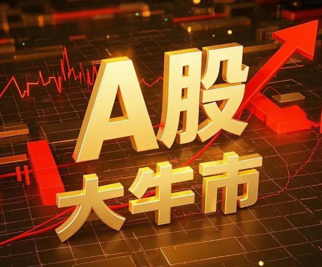 A股2大意外 美股大跌与中东局势影响几何