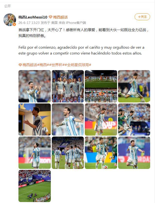 梅西 C罗