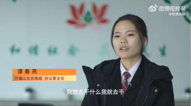 00后社恐女生选择当守墓人,薪资和大家差不多,我的人生是我自己过