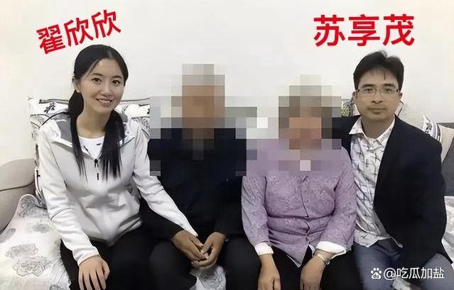 自杀程序员与前妻在世纪佳缘相识，从相识到离婚整个过程仅持续了四个月