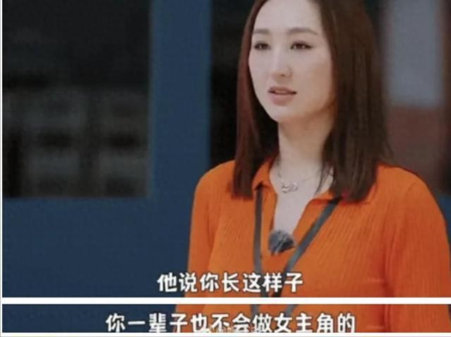 谭松韵的娃娃脸遭嫌弃？那些曾被说“没女主相”的女星，全逆袭了用实力回击偏见