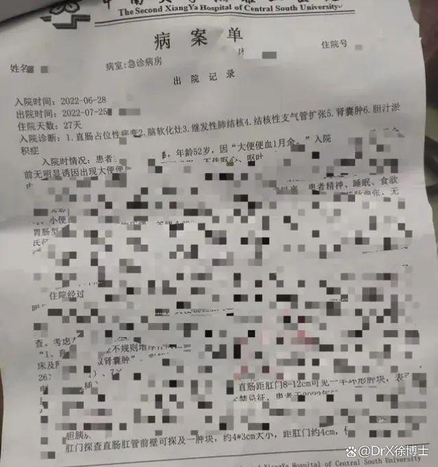 “白衣恶魔”刘翔峰一审定罪：医者仁心，唯仁者方可为医！