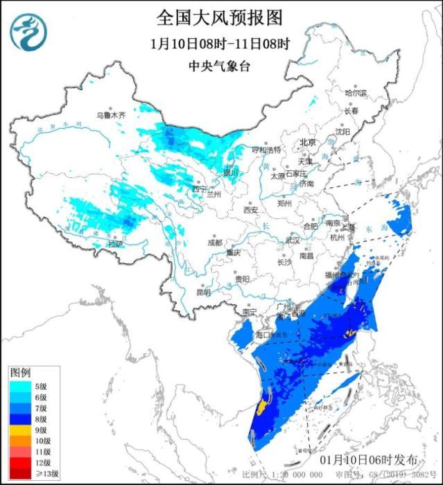 中央氣象臺(tái)：中東部將有大風(fēng)降溫