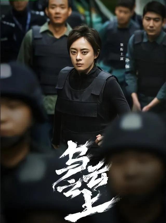 孙俪新剧收视破3却遭差评 口碑争议背后