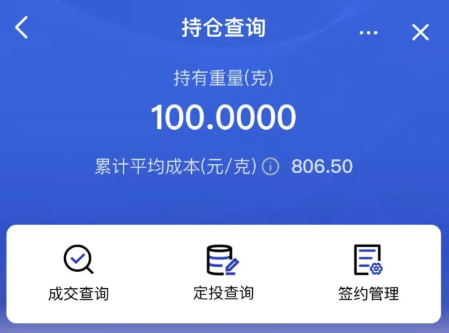 黃金大跳水 現(xiàn)在要不要抄底 金價(jià)大跌引發(fā)投資者焦慮