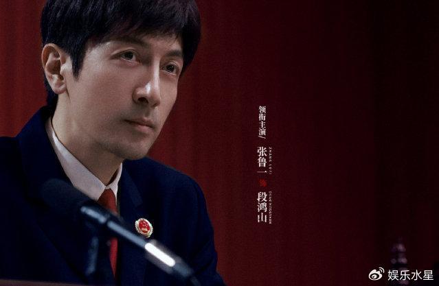 爱奇艺《正当防卫》定档0709 豪华阵容引爆期待