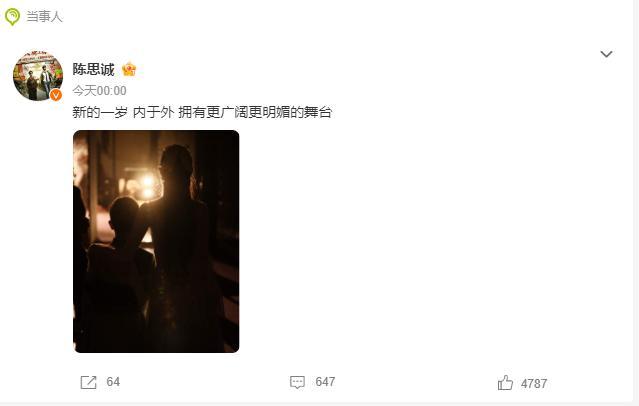 陈思诚带儿子为佟丽娅庆生