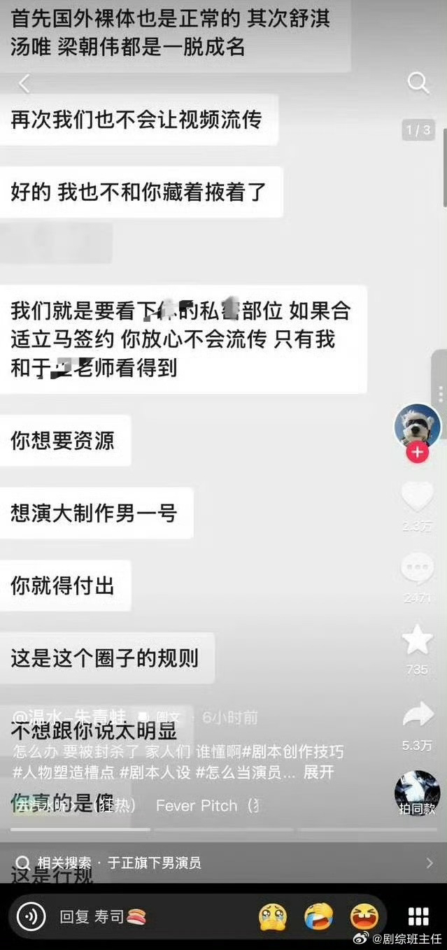 欢娱影视声明于正相关爆料系谣言 已报警处理