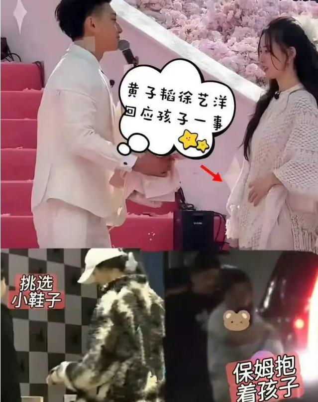 黄子韬徐艺洋孩子身高引争议 身高基因太强大