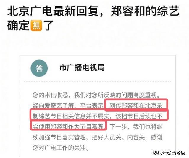 秋瓷炫四公被淘汰，并还不让她复活，终于明白皇族谢娜在四公分数为何垫底