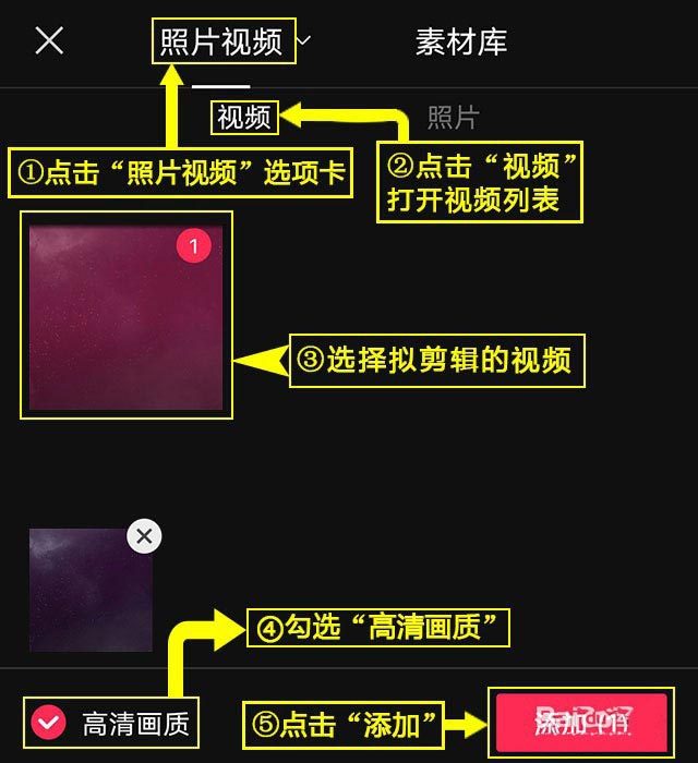 剪映怎么添加蜡笔体免费字体
