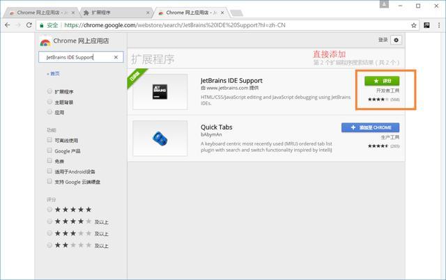 WebStorm怎么进行断点调试