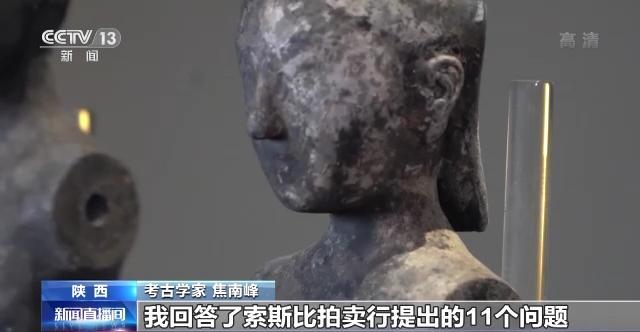 “汉文帝霸陵被发现” 故事要从多年前盗墓案说起