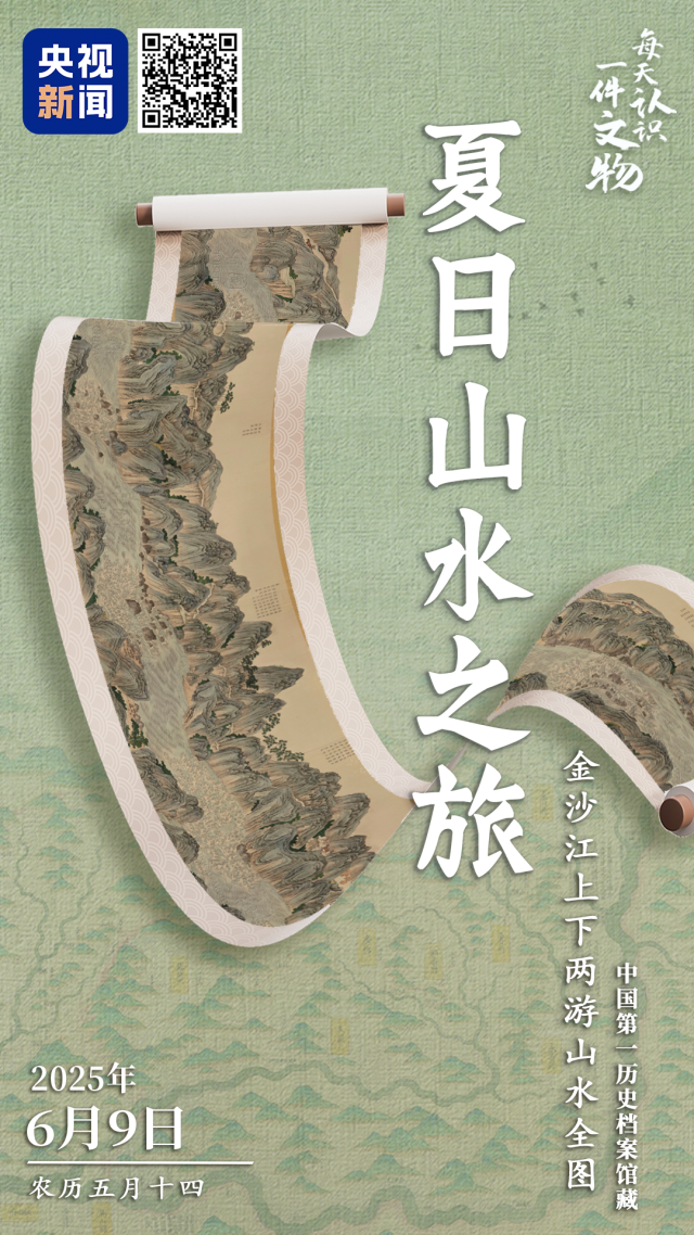 瞬移金沙江！即刻开启一场山水之旅