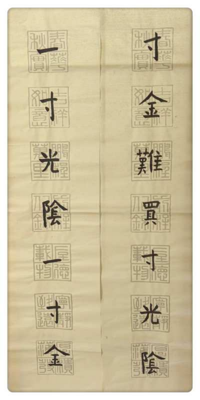 砚田栽种·初见风华