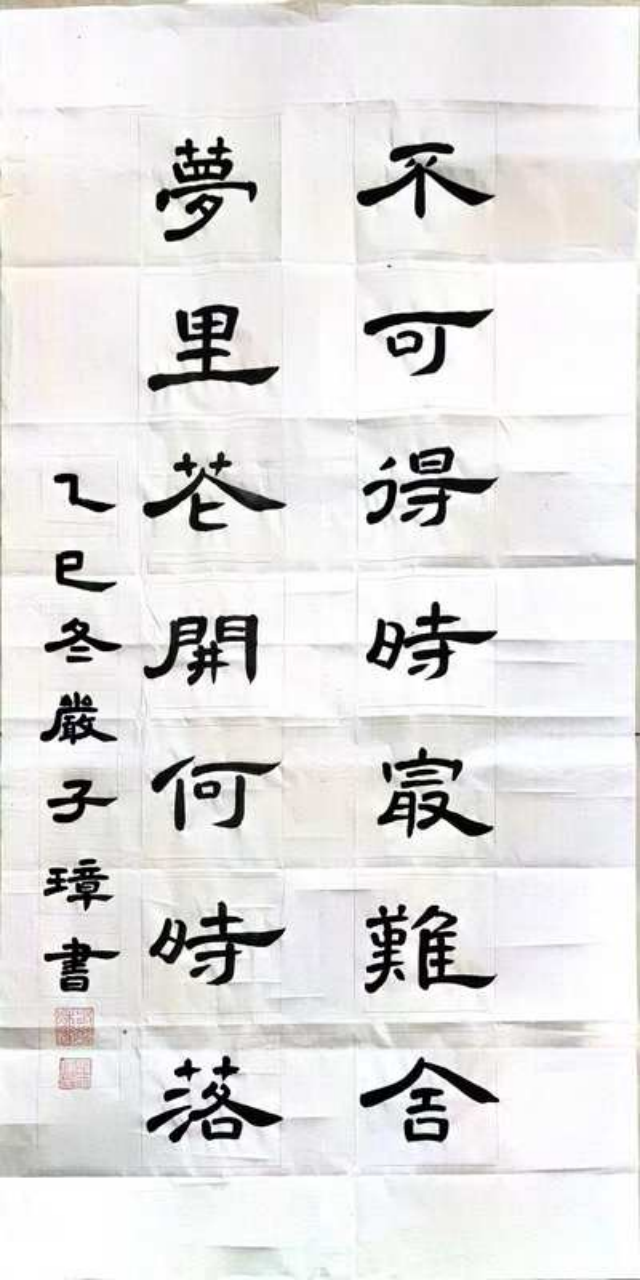 诗书合璧：少年笔墨中的非遗诗意