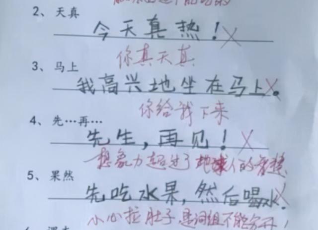 就是也造句简单 a748b68f-ca68-4022-a845-c93e0616c901.jpg