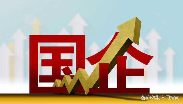 某国企公布2022年校招名单:全是北京毕业生