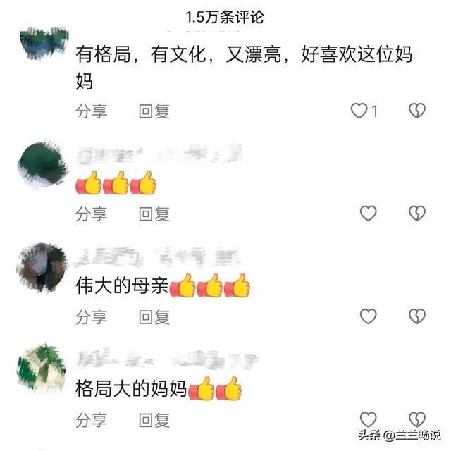 今年高考，两位妈妈火爆全网，一位让人泪目，一位让人惊叹