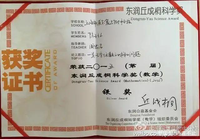 2016年哈佛大学从中国大陆录取的两位公主, 如今怎么样了