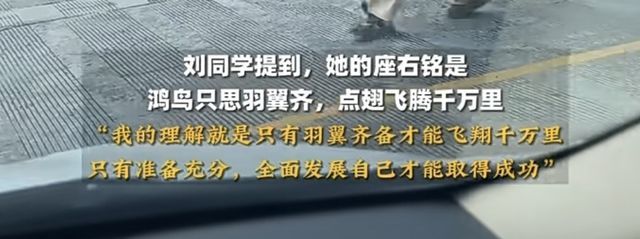 高考结束挑行李回家的女孩，她的包袱里装的是什么