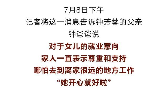 高考结束挑行李回家的女孩，她的包袱里装的是什么