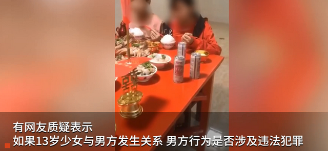 教育局回应17岁男生娶13岁女生极个案正劝导两人复学