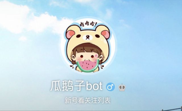 姚晨告百万粉丝号造谣并索赔30万 被扒为53岁农妇