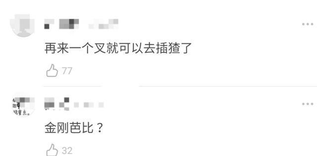 放飞自我？霍尊肚兜造型神似哪吒 网友：还我仙尊