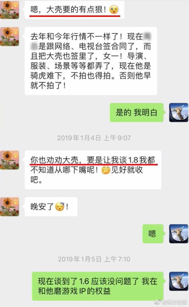 女演员疑为郑爽发声：天价片酬有水分，很多人瓜分