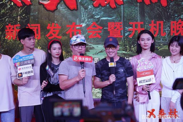 “悬疑+”电影《X森林》在内蒙古丰镇市开机拍摄