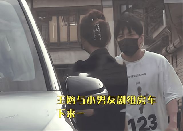 39岁王鸥新恋情引争议 男友疑是小5岁德云社演员
