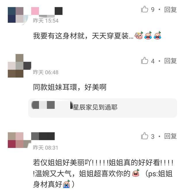 林志颖娇妻陈若仪生活太滋润 住上亿豪宅好似度假