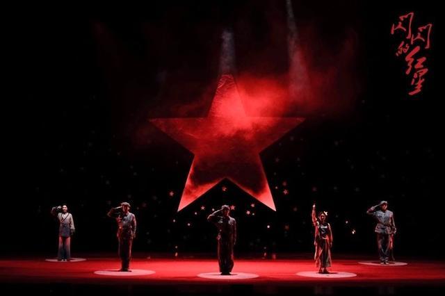 音乐剧《闪闪的红星》在京首演 11月6日登陆“红色故都”江西瑞金