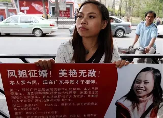 网友曝37岁凤姐考上美国名校选修两门高难度学科2