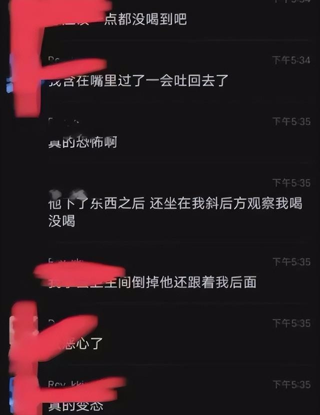 上外男生投放的牛磺酸泡腾片是啥 投药事件回顾