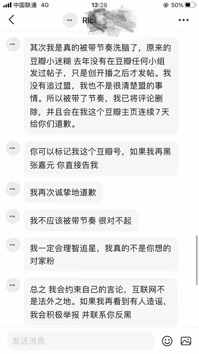 INTO1成员再曝恋情！张嘉元和女生牵手回家 