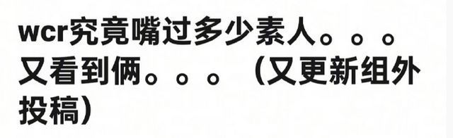 王楚然风波愈演愈烈！知情人越来越多！《庆余年2》官微沦陷