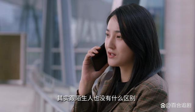 我的助理不简单王珂涵扮演者是谁王珂涵结局是什么