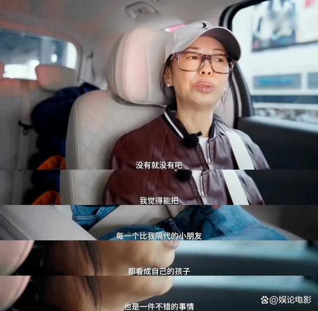 黄绮珊想当妈妈 自述“没孩子是人生遗憾” 