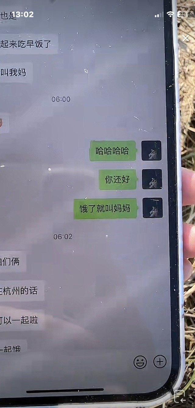 温精灵柯白晒聊天记录曝光 柯白温精灵事情经过具体怎么回事？