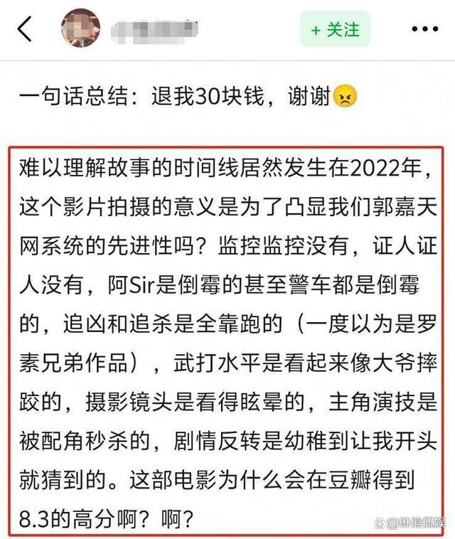 《周處除三害》香港分級多少 《周處除三害》口碑評價如何？