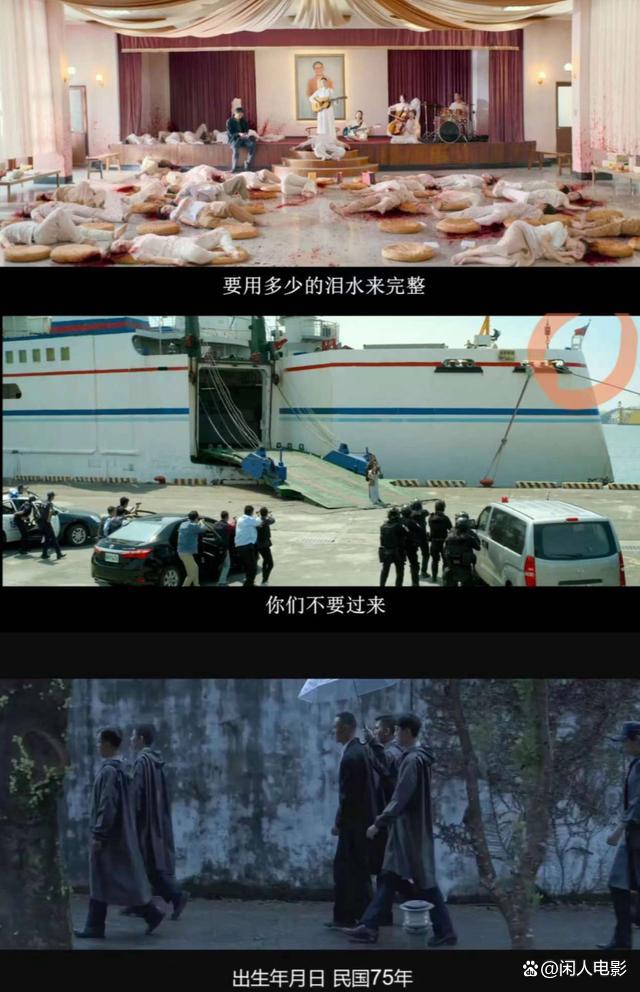 《周處除三害》點映和公映內容一樣嗎 點映是多少分鐘和公映內容一樣嗎？