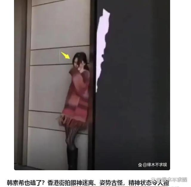 韩素希经纪公司精神状态被整无语了！ 公司道歉对“狙击惠利”的长文表示难堪！