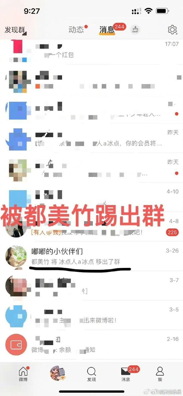 曝都美竹誘騙二十萬 網友：撒謊成性為何可以為所欲為？